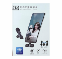 K9-1TC Microphone (1-to-1)