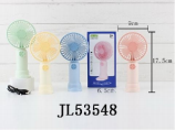 DD8060 Handheld Fan