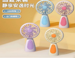 CS-001 Handheld Fan